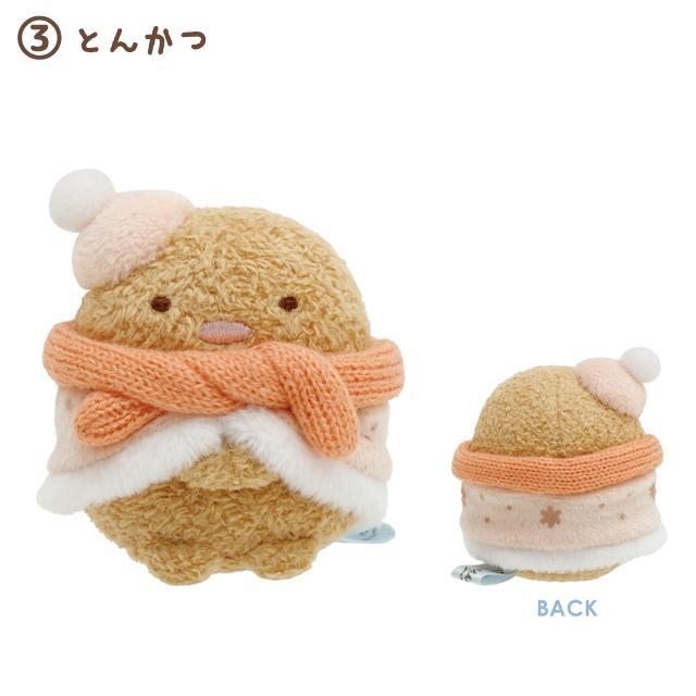 すみっコぐらし　てのりぬいぐるみ　たぴおかどんぐり　とかげどんぐり　など San-X（サンエックス） すみっコぐらし☆てのりぬいぐるみ とかげと