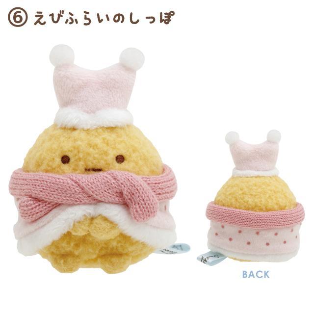 San-X（サンエックス） すみっコぐらし☆てのりぬいぐるみ とかげと