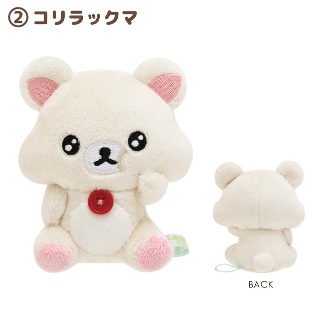 San-X San-X☆リラックマ てのりぬいぐるみ(みんなでまんぷく San-X San-X☆リラックマ てのりぬいぐるみ(みんなでまんぷく