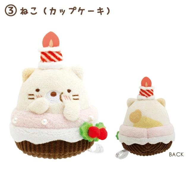 【新品・タグ付】すみっコぐらし しろくま ケーキ クリスマス てのりぬいぐるみ 新品タグ付き すみっコぐらし クリスマス てのりぬいぐるみ しろくま