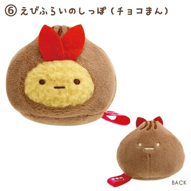 San-X（サンエックス） すみっコぐらし☆てのりぬいぐるみ わくわくた