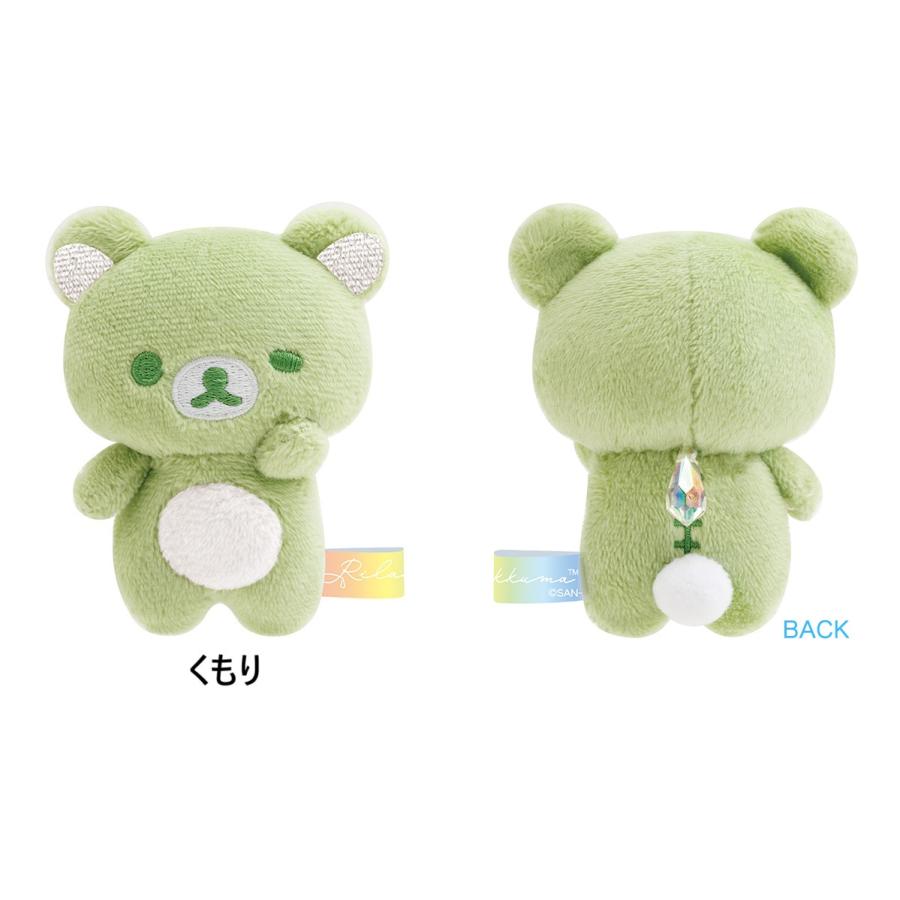 雨のち晴れのリラックマ　なないろてのりぬいぐるみ　なないろてのり　全7種 San-X San-X☆リラックマ なないろてのりぬいぐるみ(雨のち晴れ