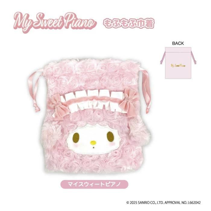 sanrio（サンリオ） サンリオ☆マイスウィートピアノ もふもふ巾着
