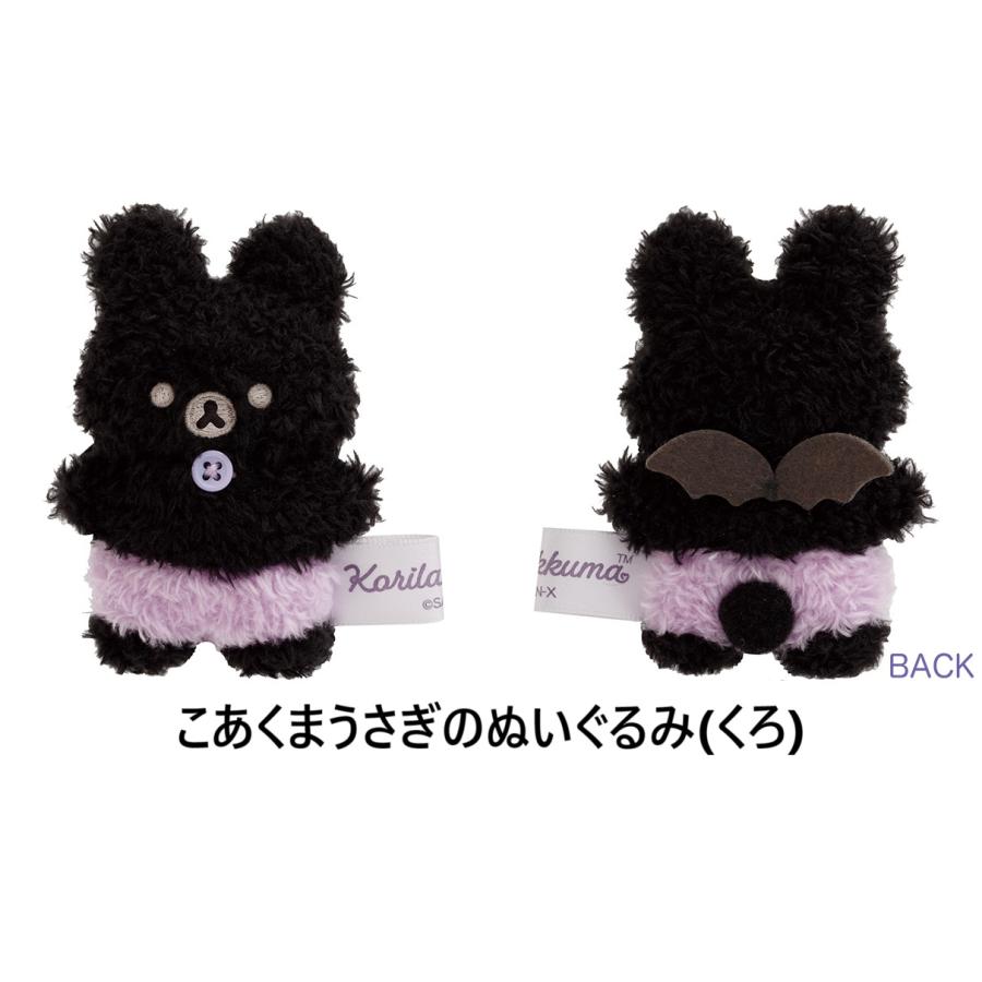 San-X San-X☆リラックマ てのりぬいぐるみ コリラックマのこ San-X San-X☆リラックマ てのりぬいぐるみ コリラックマのこ
