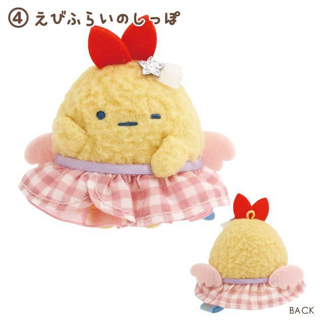 San-X（サンエックス） すみっコぐらし☆夢のてのりぬいぐるみ 夢みる