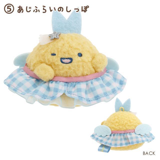 San-X（サンエックス） すみっコぐらし☆夢のてのりぬいぐるみ 夢みる