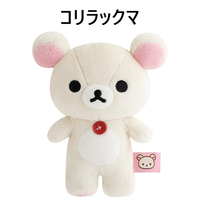 San-X（サンエックス） San-X☆リラックマ 立てるミニぬいぐるみ