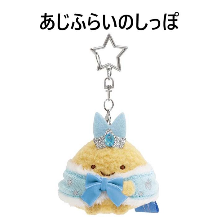 San-X（サンエックス） すみっコぐらし☆ぶらさげぬいぐるみ すみっコ