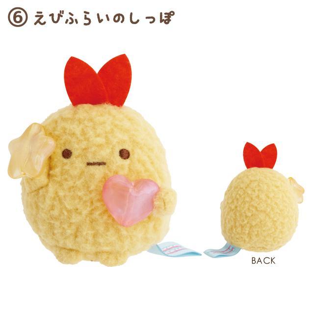 San-X（サンエックス） すみっコぐらし☆てのりぬいぐるみ グミグミ