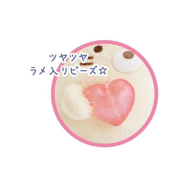 San-X（サンエックス） すみっコぐらし☆てのりぬいぐるみ グミグミ