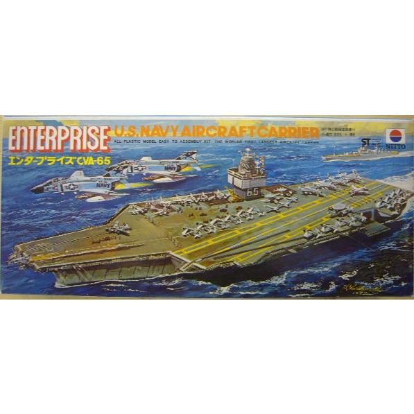中古品】ニットー 航空母艦シリーズ エンタープライズ CVA-65