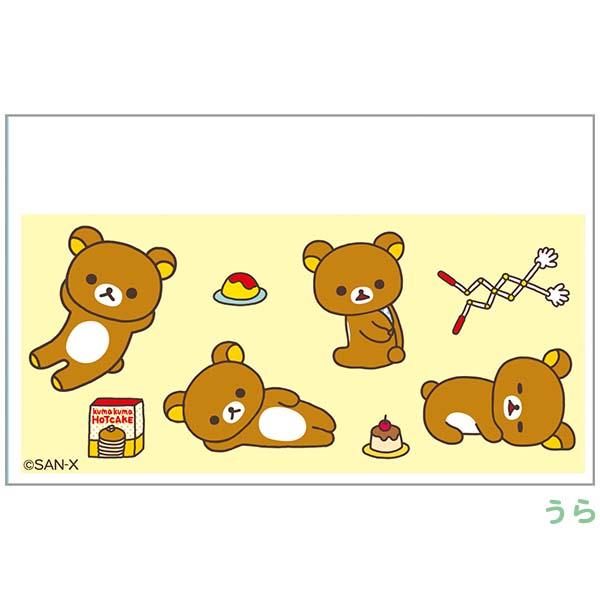 San-X（サンエックス） リラックマ☆マイナンバーカードクリアケース(4