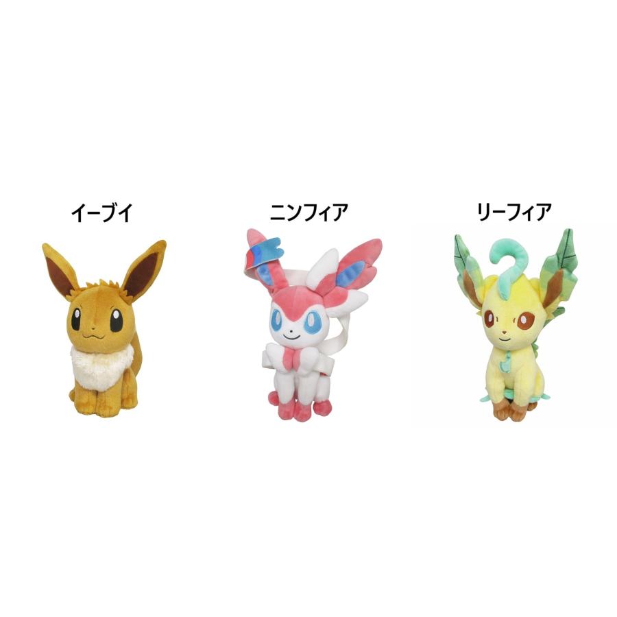 Pokemon（ポケモン） ポケモン/ぬいぐるみ Sサイズ(イーブイ