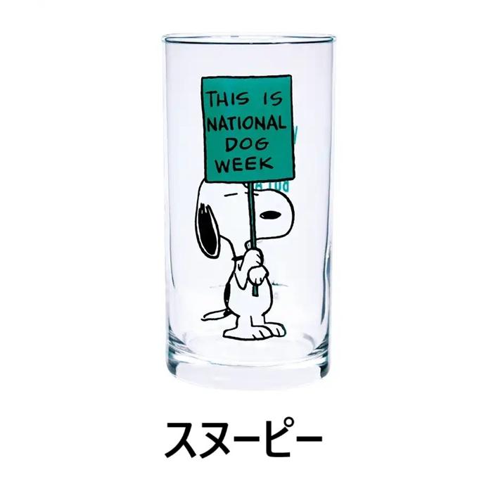 SNOOPY（スヌーピー） スヌーピー☆ヴィンテージ柄グラス(スヌーピー