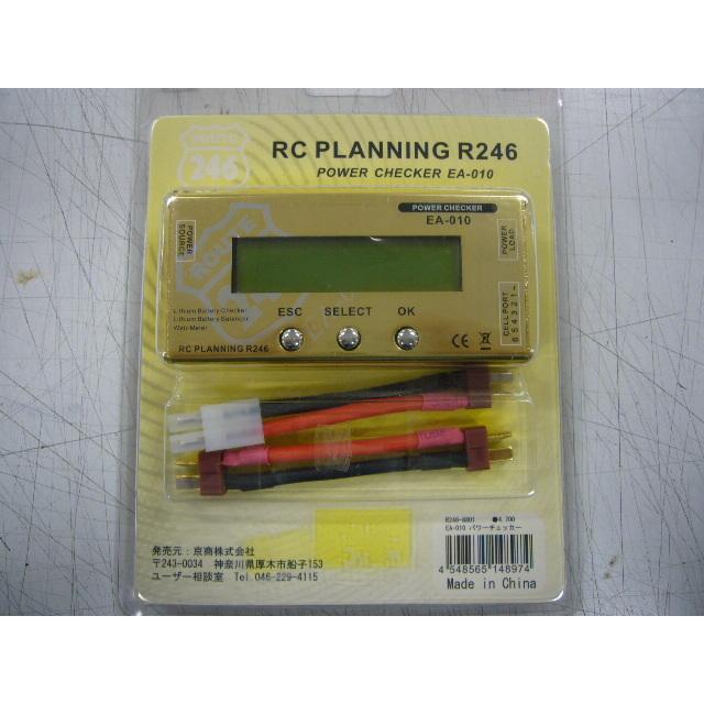 京商 【在庫処分!!】京商 ★R246-8801 「 RC PLANNING R246 パワーチェッカー／EA-010 」 : ホビーロード ...