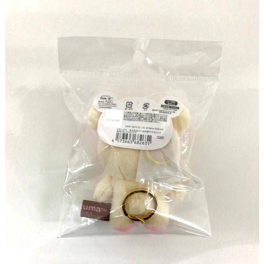 San-X（サンエックス） San-X☆リラックマ もふもふリール付き