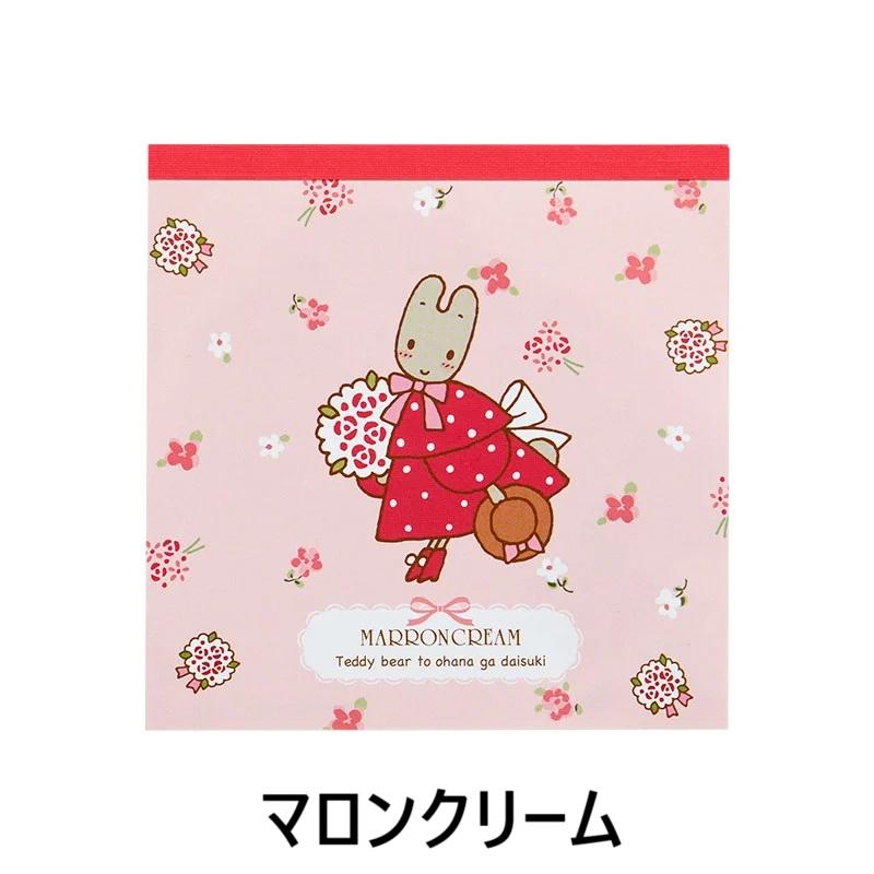 サンリオ☆スクエアメモ レトロ(チアリーチャム・マロンクリーム