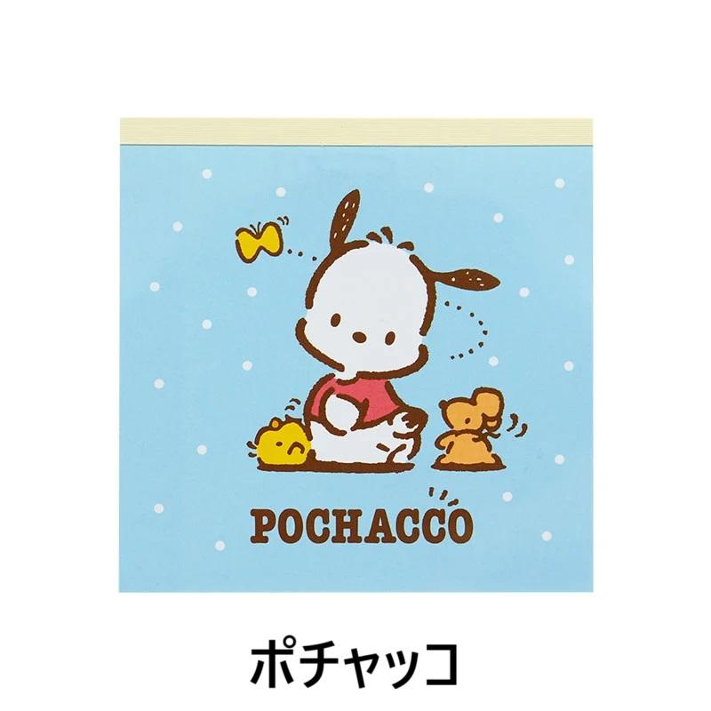 サンリオ☆スクエアメモ レトロ(チアリーチャム・マロンクリーム