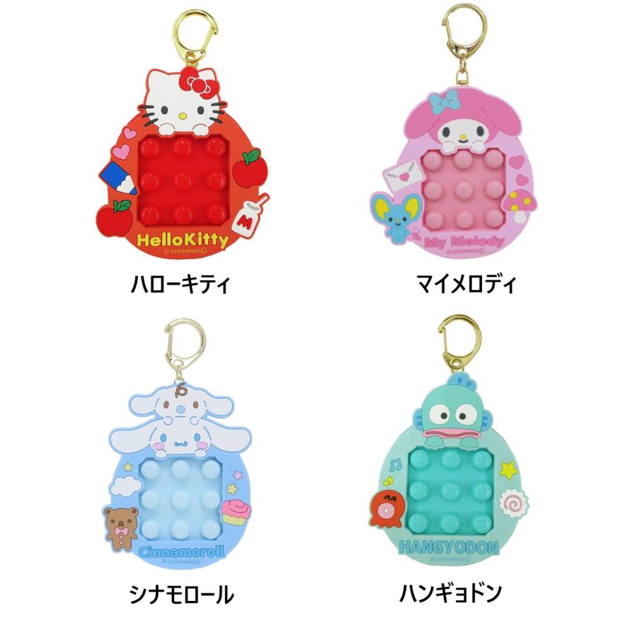 サンリオ☆ぷっちぷちキーホルダー(ハローキティ・マイメロディ サンリオ☆ぷっちぷちキーホルダー(ハローキティ・マイメロディ