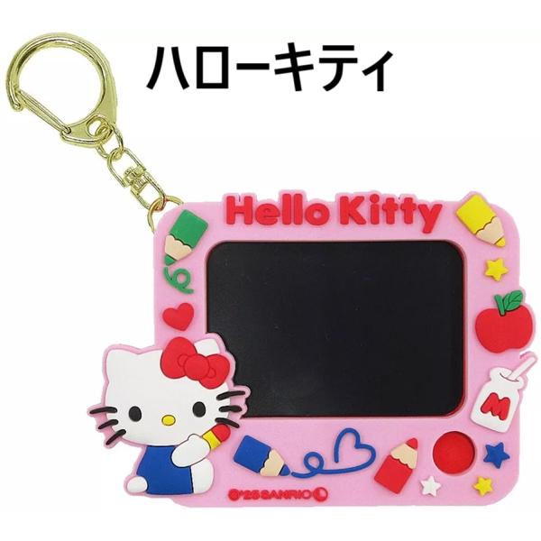 サンリオ☆おえかきミニボード(ハローキティ・クロミ)2種類☆レター