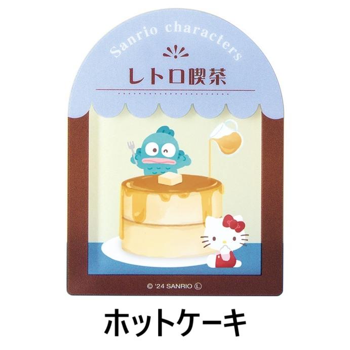 サンリオキャラクターズ☆レイヤーマグネット レトロ喫茶(4種類