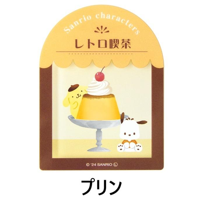 サンリオキャラクターズ☆レイヤーマグネット レトロ喫茶(4種類