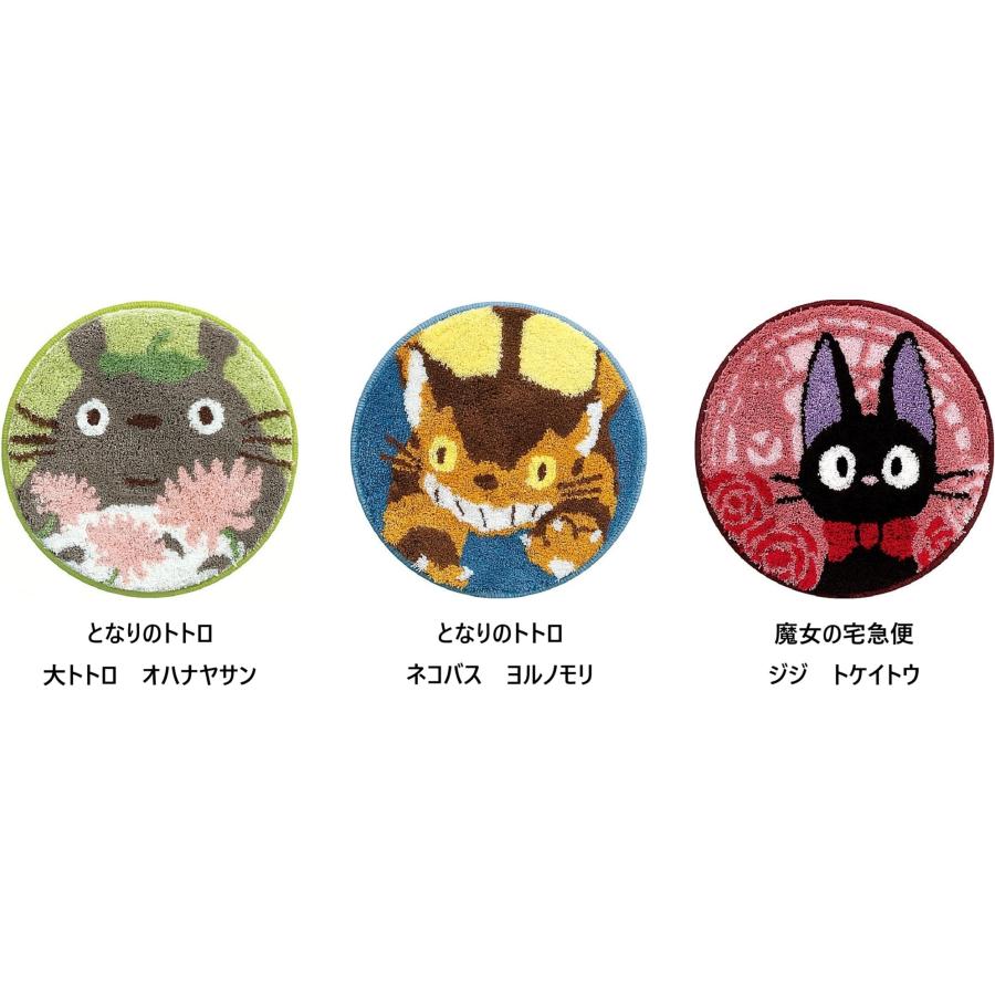 ジブリ☆円形チェアマット(となりのトトロ・魔女の宅急便)3種類