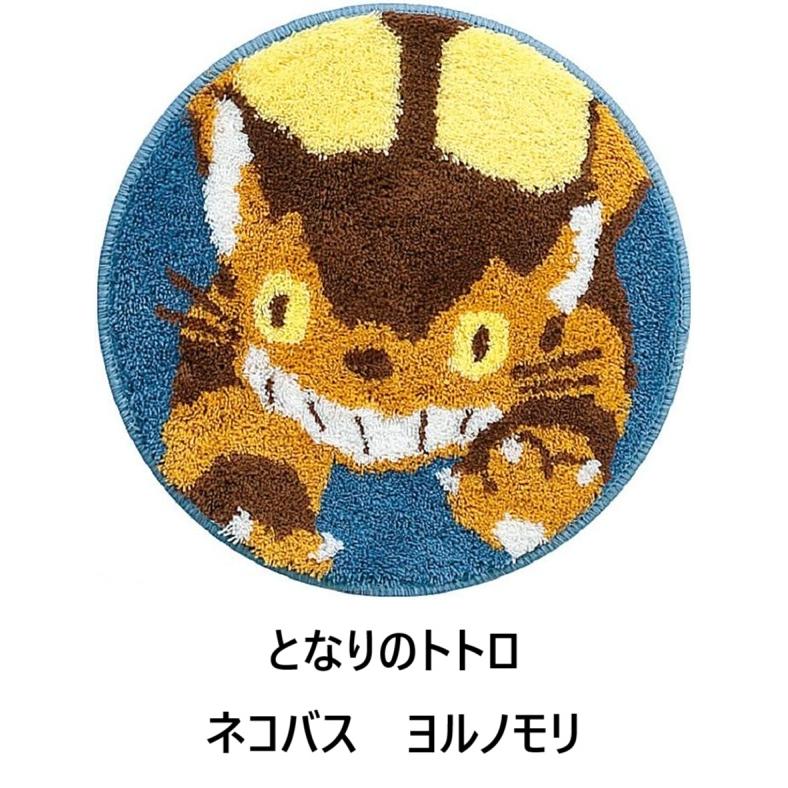 ジブリ☆円形チェアマット(となりのトトロ・魔女の宅急便)3種類