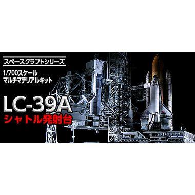 TOMYTEC 技MIX　SC05 スペースシャトル発射台LC-39A(Launch Complex 39 ， Pad A)(40480円)