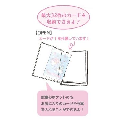 サンリオ☆リトルツインスターズ コレクトミニアルバム(パフポフ