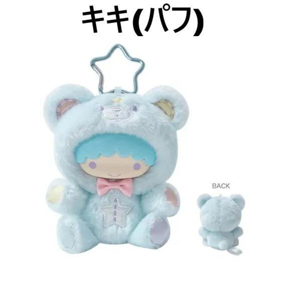 リトルツインスターズ サンリオ☆リトルツインスターズ きぐるみ