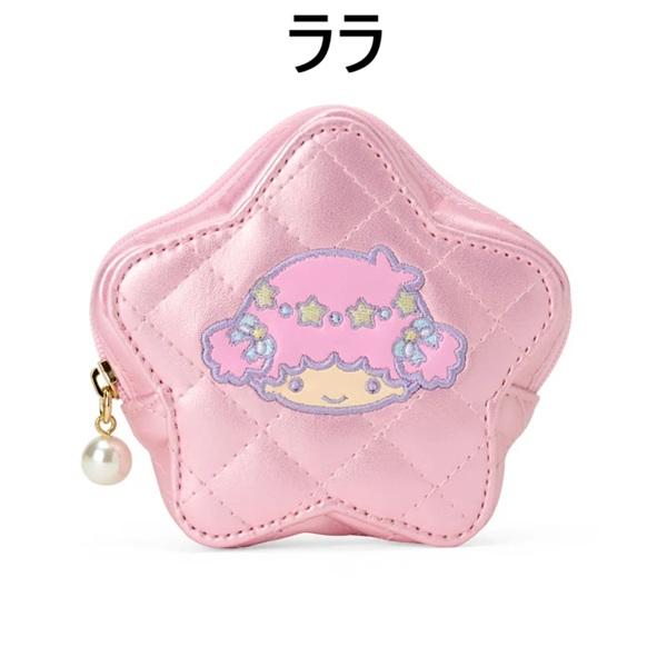 サンリオ☆リトルツインスターズ キルティング星型コインケース(キキ