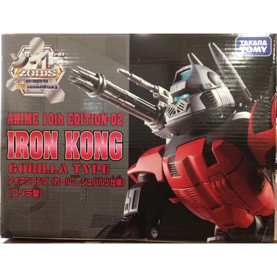 中古品】タカラトミー ゾイド アイアンコング カール・L・シュバルツ  