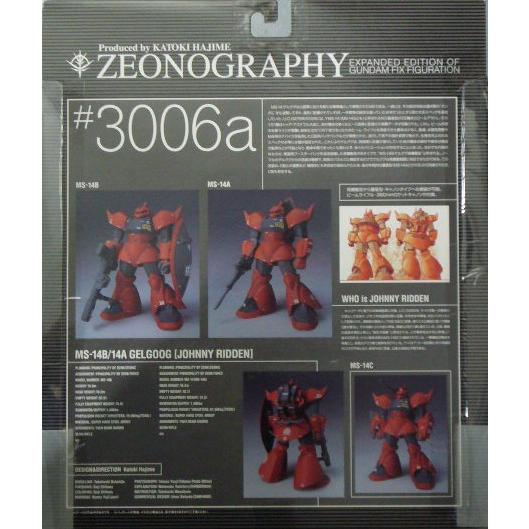 BANDAI バンダイ ジオノグラフィ #3006a 高機動型ゲルググ［ジョニー  