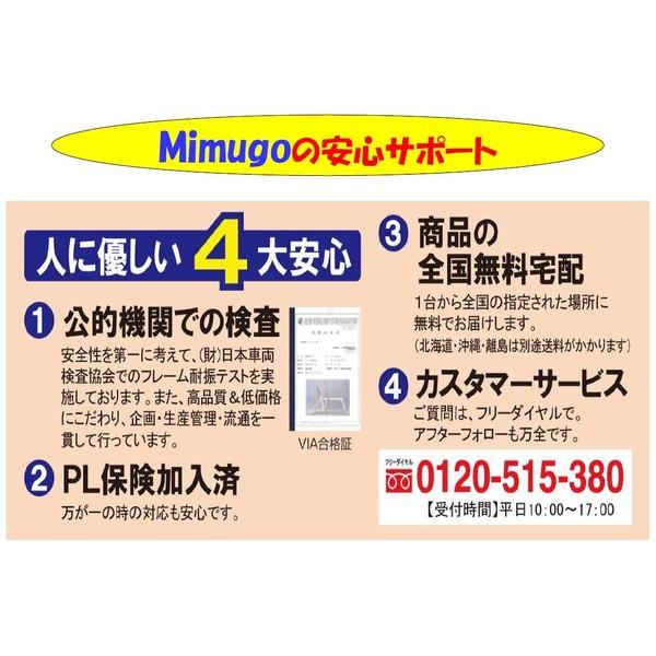 振込・ 代引き手数料込み／送料込み！ミムゴ MG-TRM20EB  アシらくチャーリー電動三輪車カギ付き（スカイブルー)｜hobby-shop-ks｜05