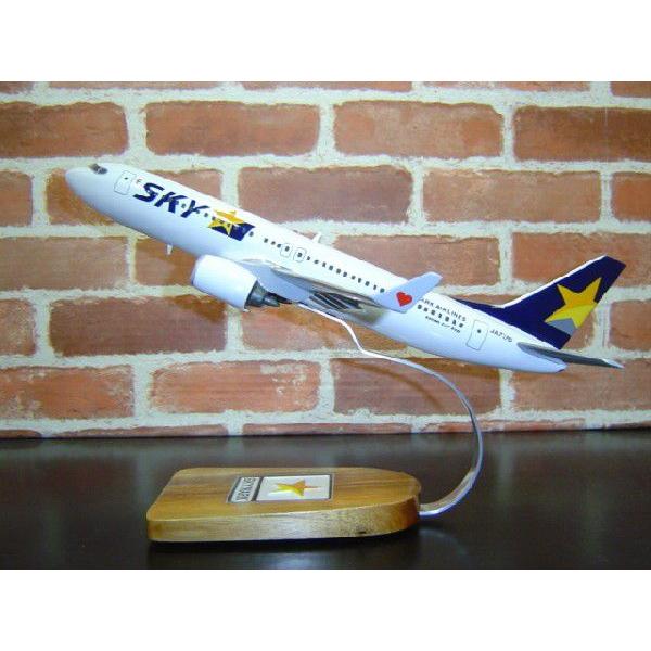 頑張れ!スカイマーク!!】 1/100 B737-800 SKYMARK (BC 頑張れ!スカイマーク!!】 1/100 B737-800 SKYMARK (BC