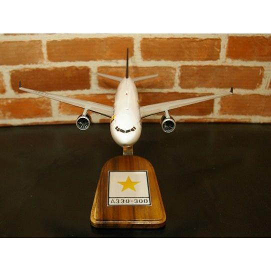 頑張れ!スカイマーク!!】 1/152 A330-300 SKYMARK (BC 頑張れ!スカイマーク!!】 1/152 A330-300 SKYMARK (BC