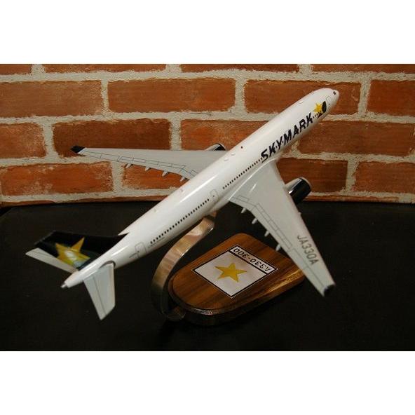 頑張れ!スカイマーク!!】 1/152 A330-300 SKYMARK (BC 頑張れ!スカイマーク!!】 1/152 A330-300 SKYMARK (BC
