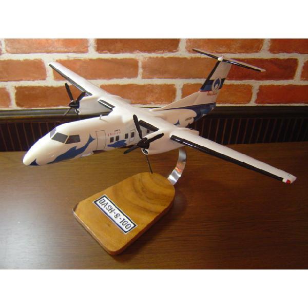 1/56 DH-8-100 AMX (JA6584) 天草エアライン ソリッドモデル