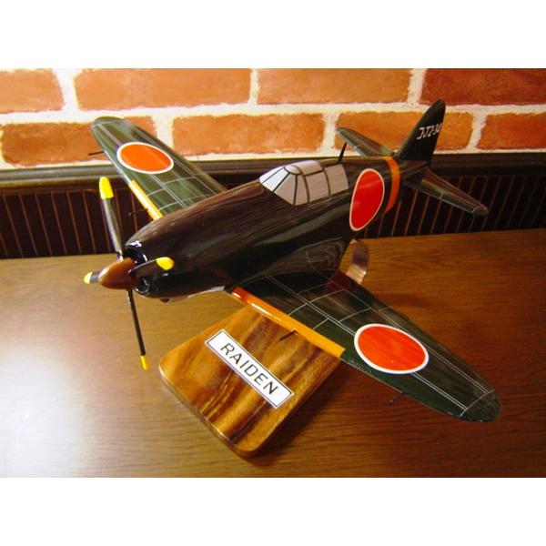 1/30  雷電（三菱/J2M3） 模型飛行機　戦闘機　ソリッドモデル｜hobby-shop-ks