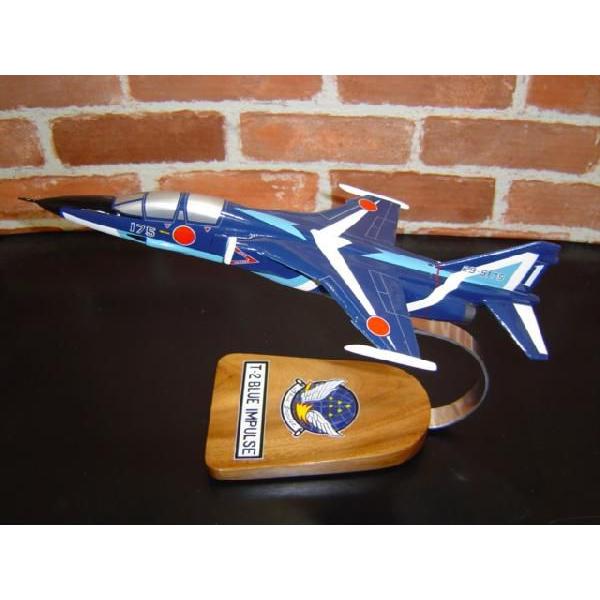 【再入荷しました！】 1/48  （三菱）T−2　BLUE　INPULSE　模型飛行機　高等練習機　ソリッドモデル｜hobby-shop-ks｜02