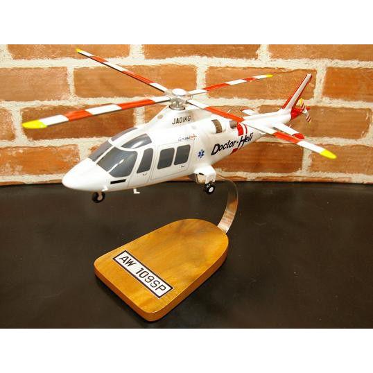 【オーダーメイド承り中！！】 1/32  AW109SP （アグスタ） ドクターヘリ　模型飛行機　救命救急ヘリ　ソリッドモデル｜hobby-shop-ks