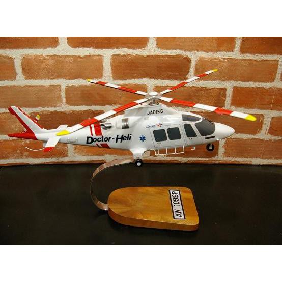 【オーダーメイド承り中！！】 1/32  AW109SP （アグスタ） ドクターヘリ　模型飛行機　救命救急ヘリ　ソリッドモデル｜hobby-shop-ks｜03