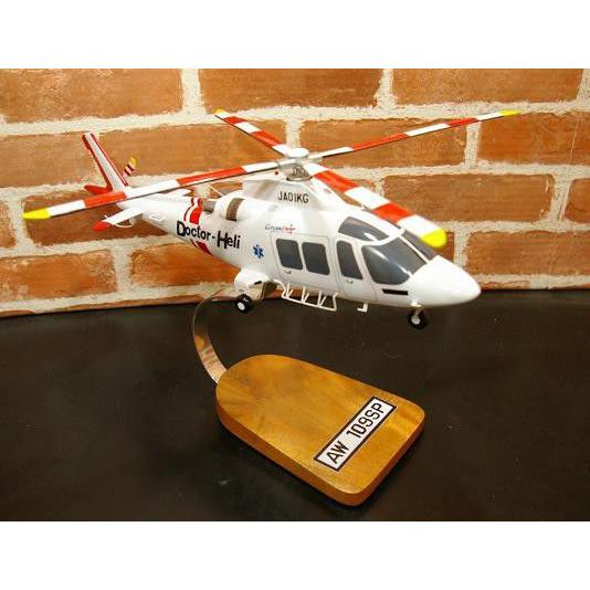 【希少品】DHL ヘリコプター 模型 希少品】DHL ヘリコプター 模型 Yahoo!オークション - 送料660円