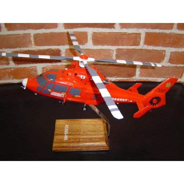 オーダーメイド承り中】1/32 AS365-N3 （ユーロコプター・ドーファン