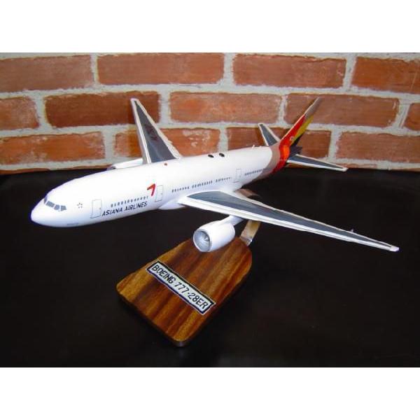1/144 ASIANA AIRLINES アシアナ航空 （OZ） B777-200ER 新塗装 （ボーイング）旅客機 模型飛行機　ソリッドモデル 木製模型