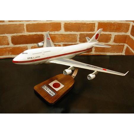 オーダーメイド承り中！！】 1/164 B747-400 日本国政府専用機
