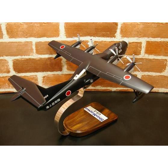 オーダーメイド承り中!!】 1/85 US-2 (新明和) 海上自衛隊 オーダーメイド承り中!!】 1/85 US-2 (新明和) 海上自衛隊