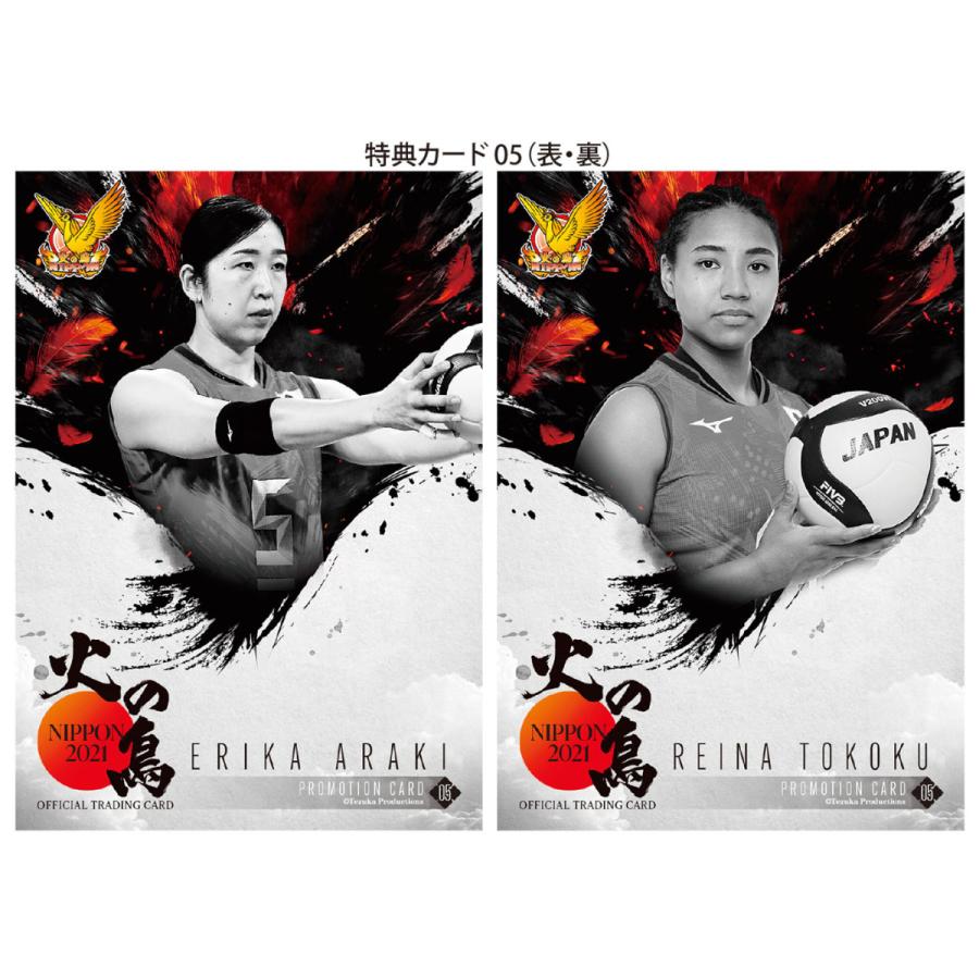 【値下げ】火の鳥Nippon　39番麻野 七奈未選手サイン、サイン付き写真 値下げ】火の鳥Nippon 39番麻野 七奈未選手サイン、サイン付き