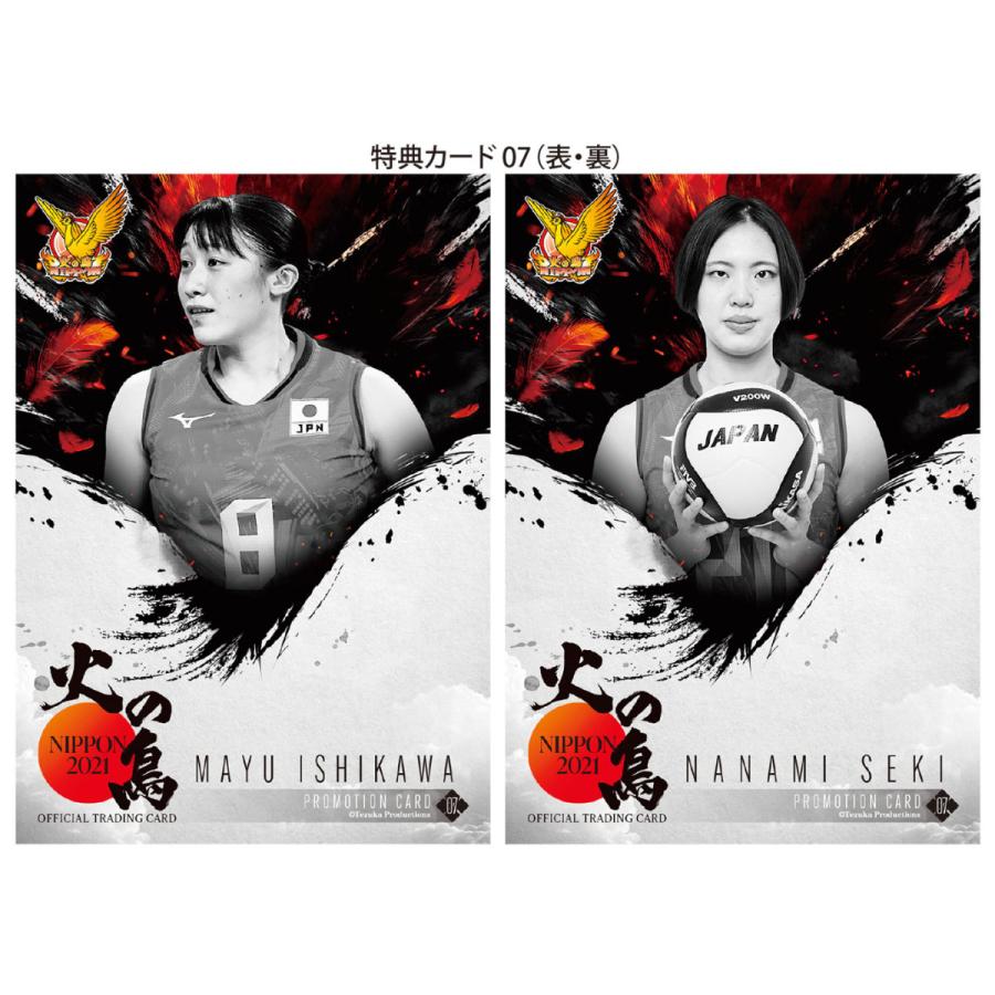 火の鳥女子全日本バレーボールサイン色紙 Amazon.co.jp: 火の鳥NIPPON 全本女子バレーボール 選手 サイン